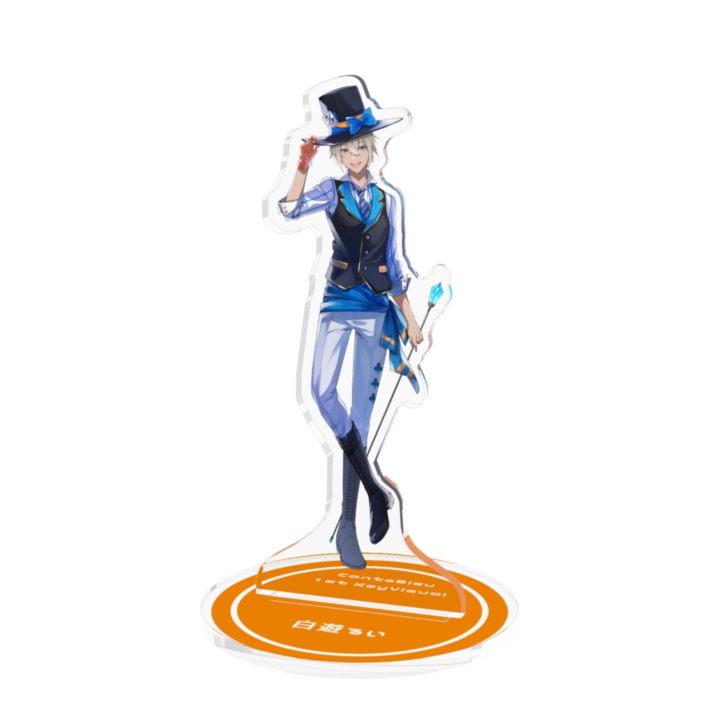 【1st Keyvisual Goods】アクリルスタンド 白遊るい