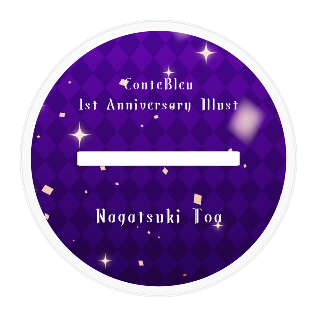 【1st Anniversary Illust Goods】アクリルスタンド 長月トーア
