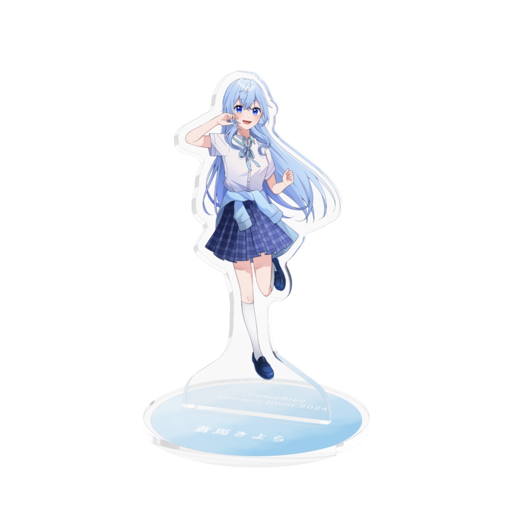 【Summer Illust Goods 2024】アクリルスタンド 蒼馬きよら