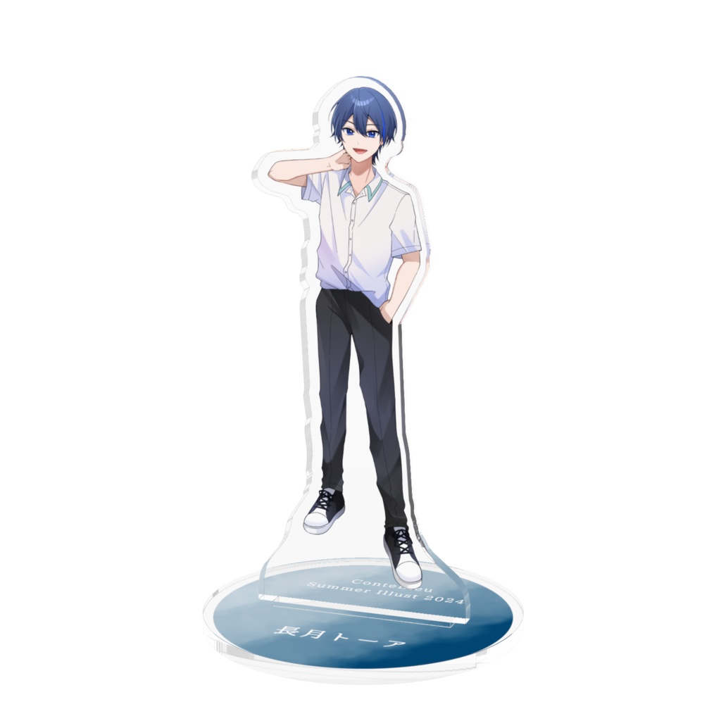 【Summer Illust Goods 2024】アクリルスタンド 長月トーア