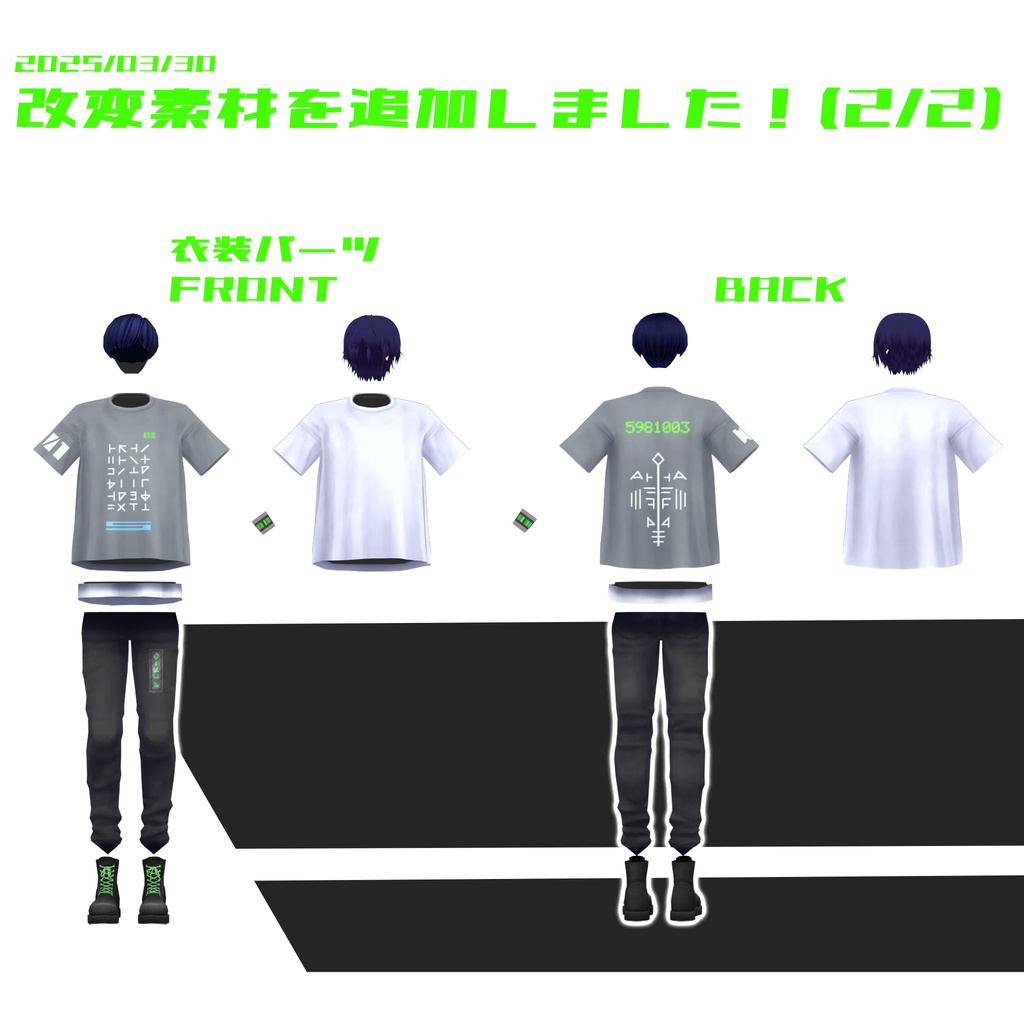 あさひ / オリジナル3Dモデル VRChatアバター 多種ポーズ同梱