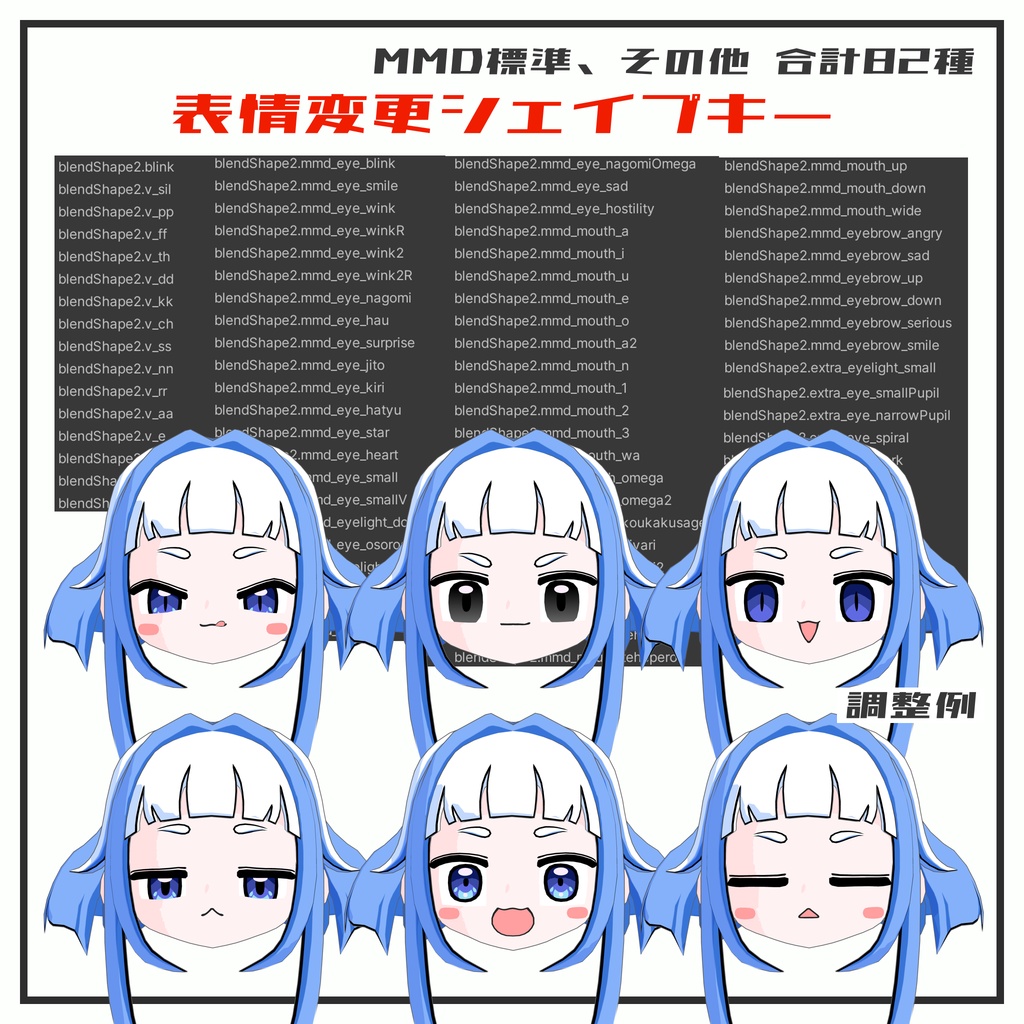 白ちゃん Bai-chan / オリジナル3Dモデル VRChat想定