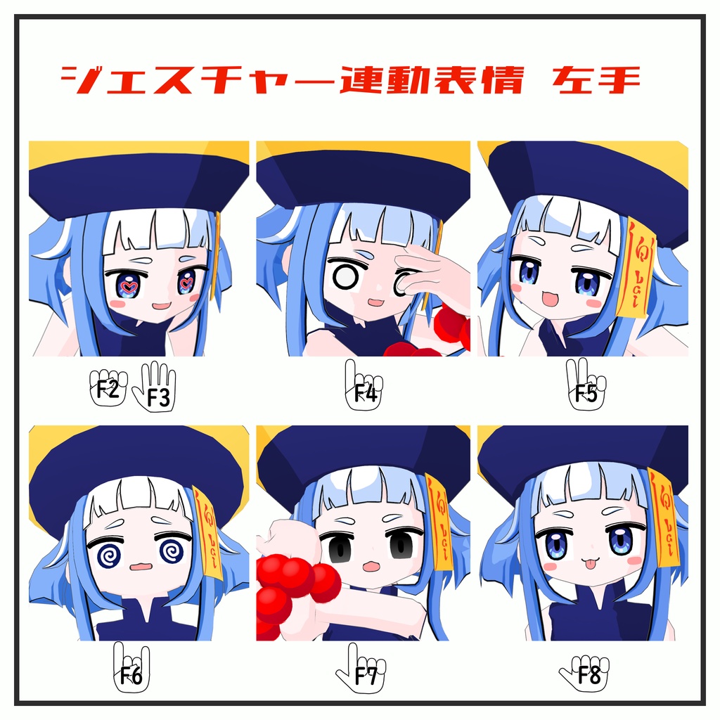 白ちゃん Bai-chan / オリジナル3Dモデル VRChat想定