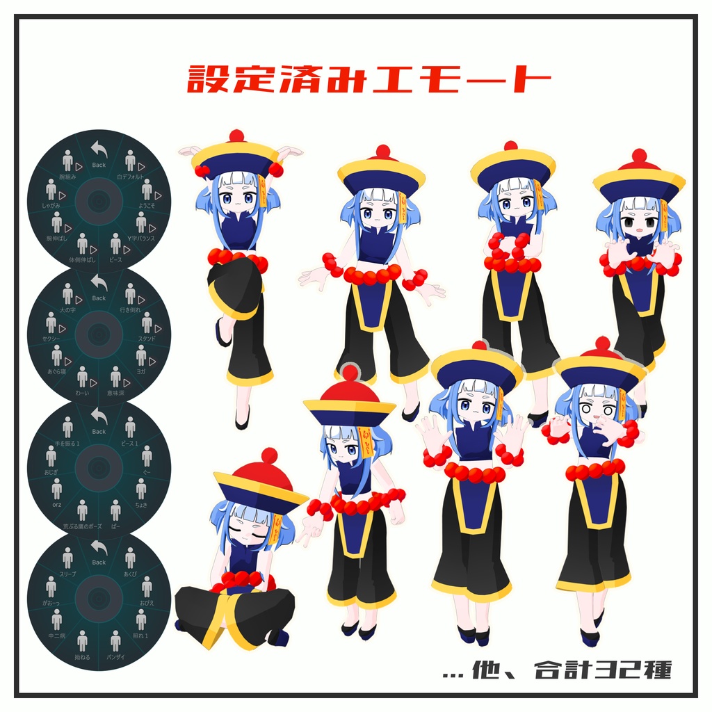 白ちゃん Bai-chan / オリジナル3Dモデル VRChat想定