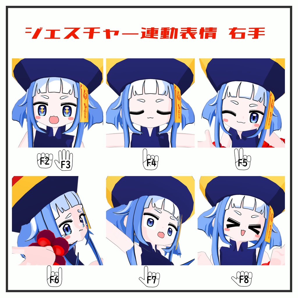 白ちゃん Bai-chan / オリジナル3Dモデル VRChat想定