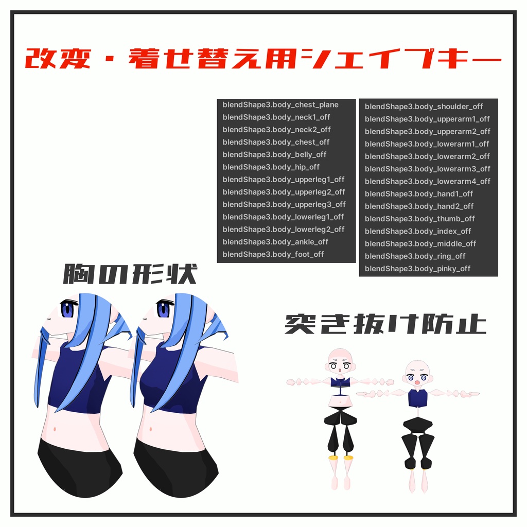 白ちゃん Bai-chan / オリジナル3Dモデル VRChat想定