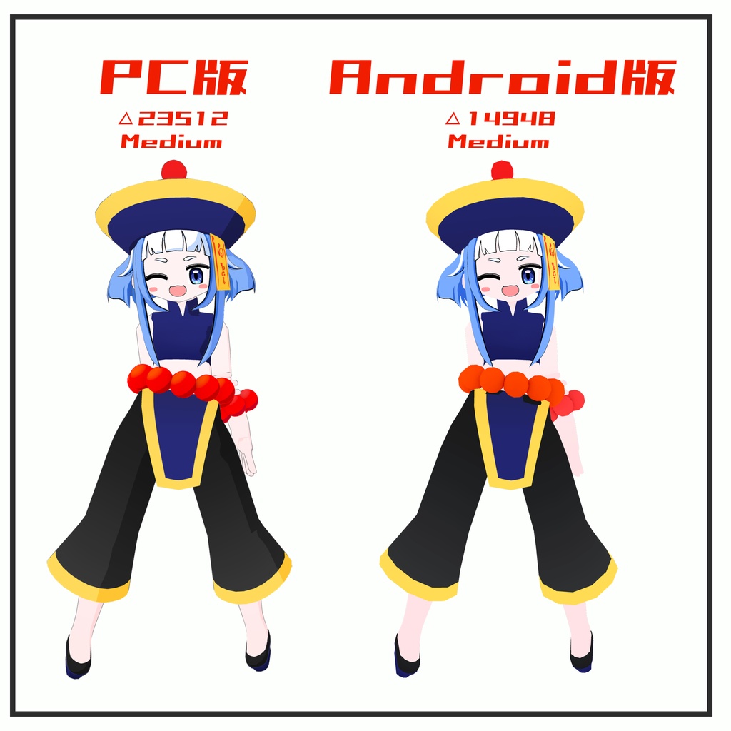 白ちゃん Bai-chan / オリジナル3Dモデル VRChat想定