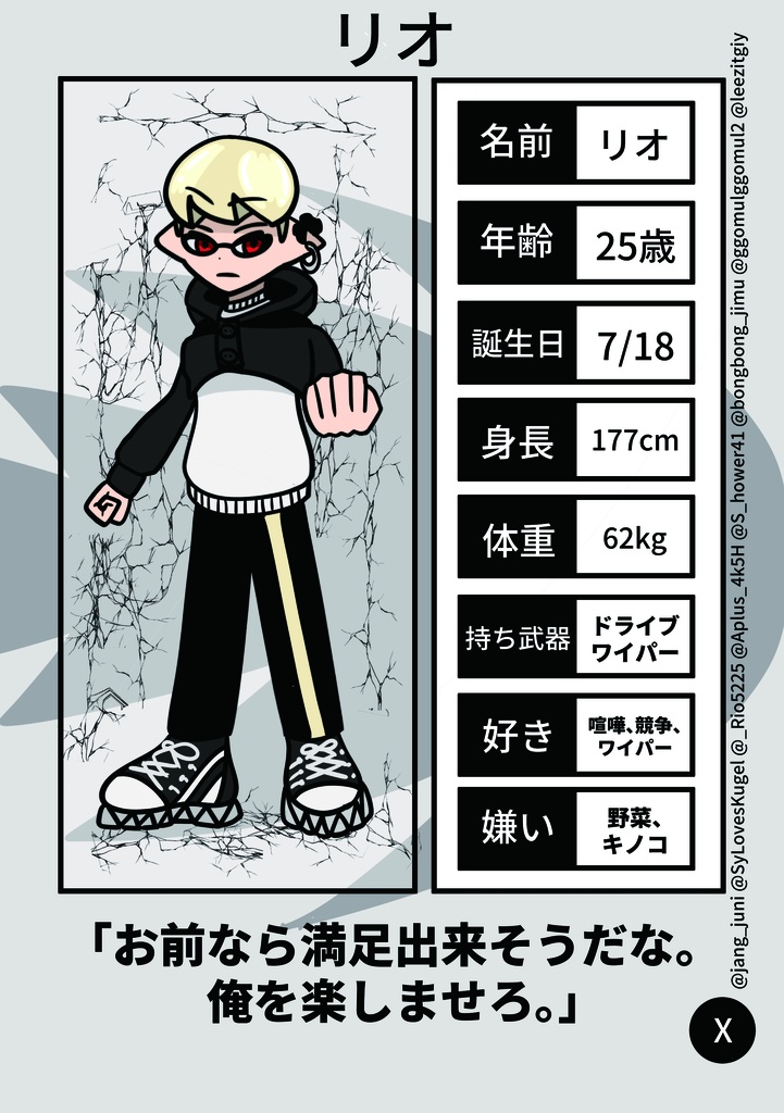 フトスト、世界へ