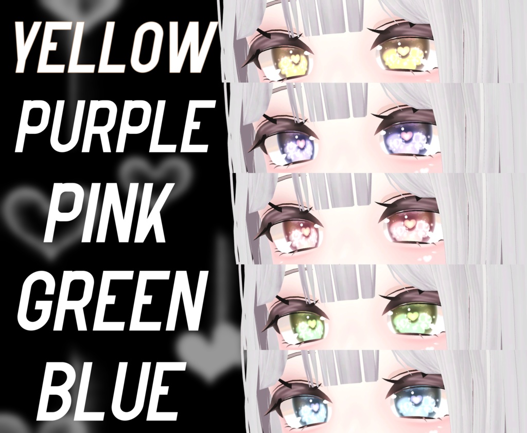 【舞夜(Maya)向け】ゆめかわハート♡ 目とメイクテクスチャ// EYE AND MAKEUP TEXTURE