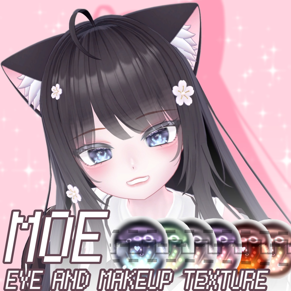 【萌(MOE)向け】キラキラメイクと目テクスチャ//EYE AND MAKEUP TEXTURE