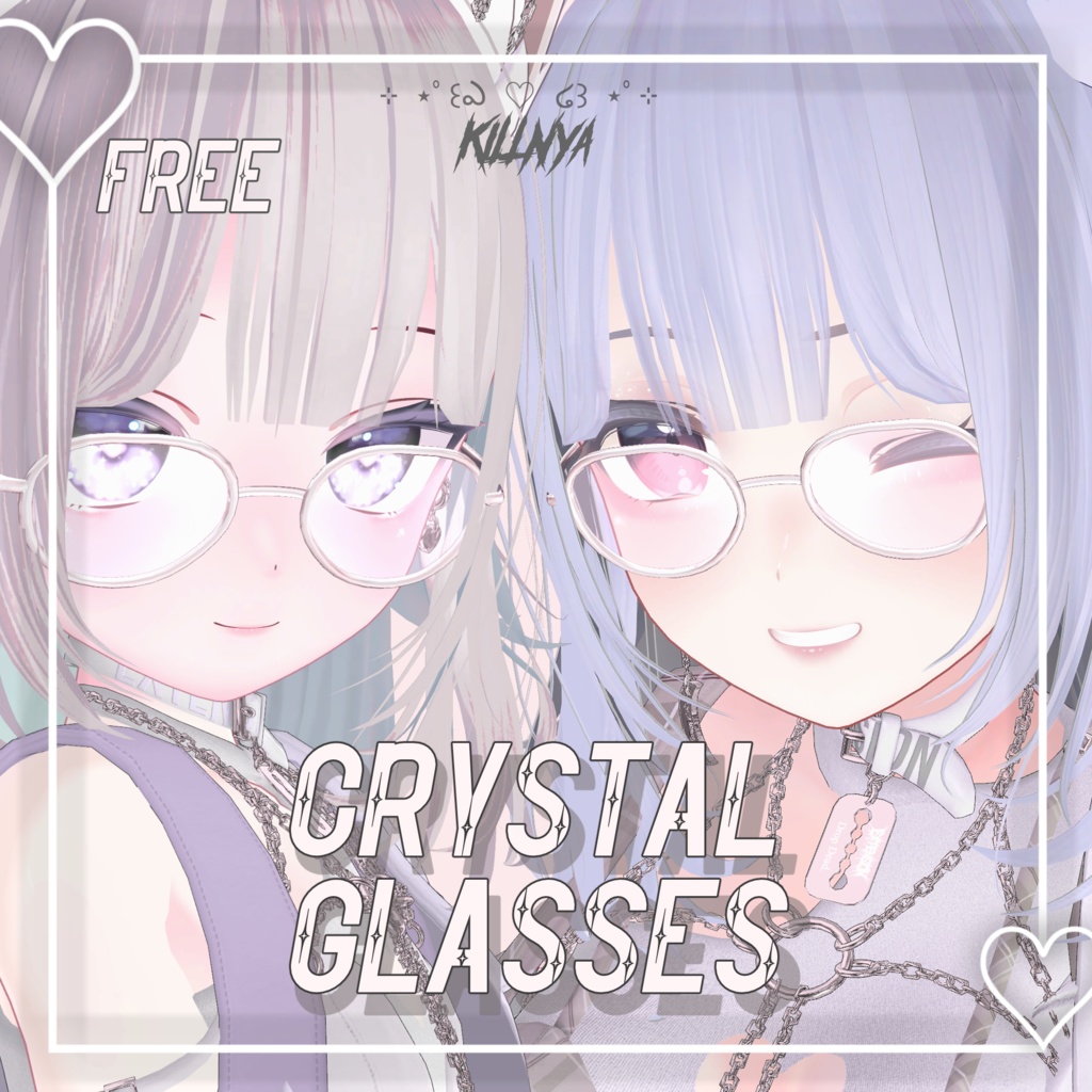 【無料】Crystal Glasses