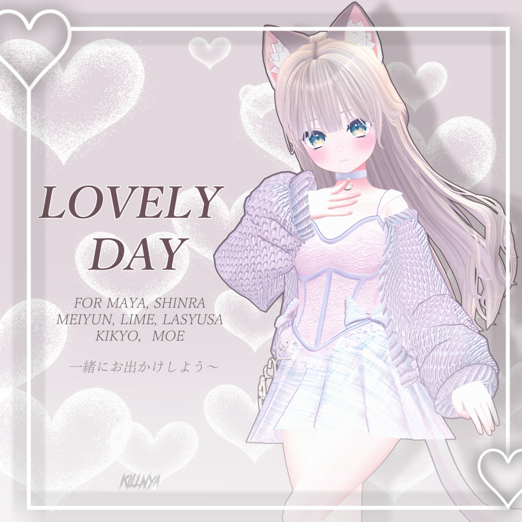 7アバター対応」LOVELY DAY (For ライム, 森羅, ラシューシャ, 舞夜