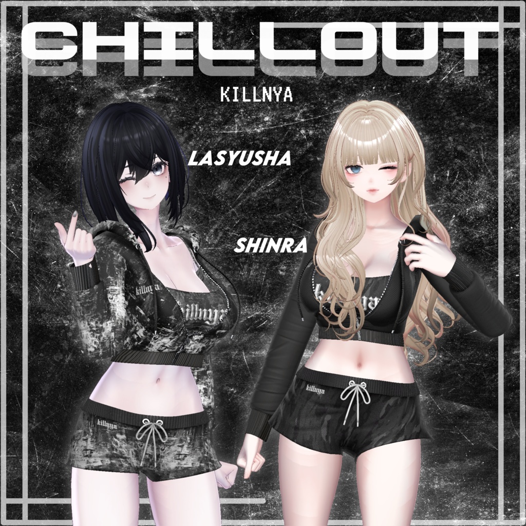 『5アバター対応』CHILLOUT