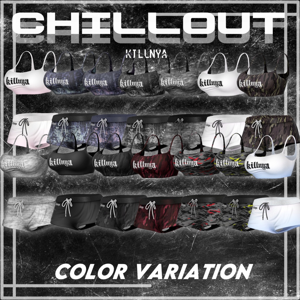 『5アバター対応』CHILLOUT