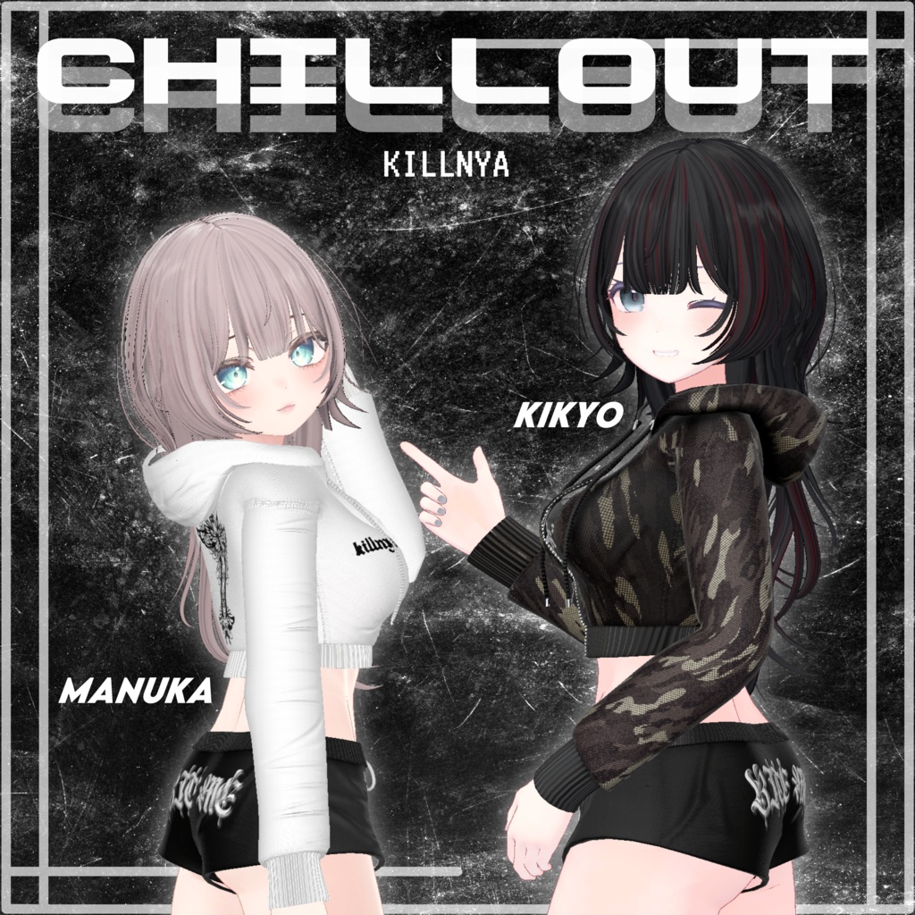 『5アバター対応』CHILLOUT