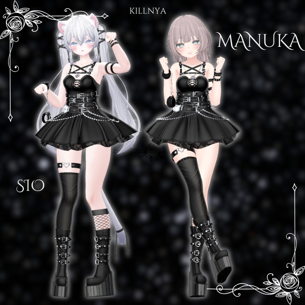 『8アバター対応』SWAN