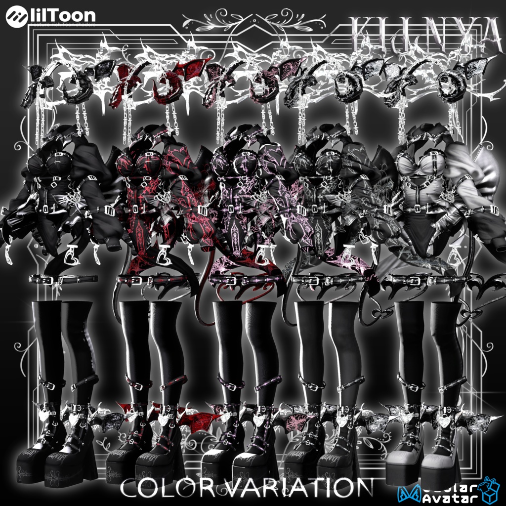 『13アバター対応』NOCTIVIA