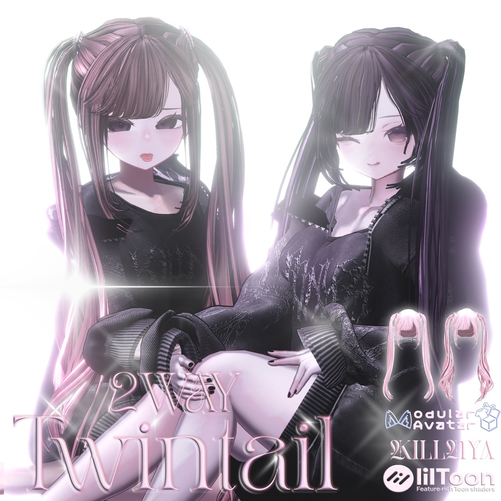 セール中‼️【18アバター対応】♡2WAY TWINTAIL♡