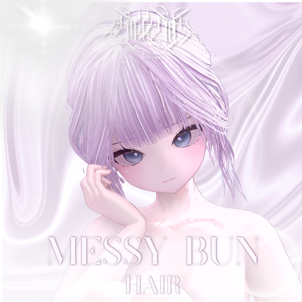 ♡30%セール♡ MESSY BUN HAIR