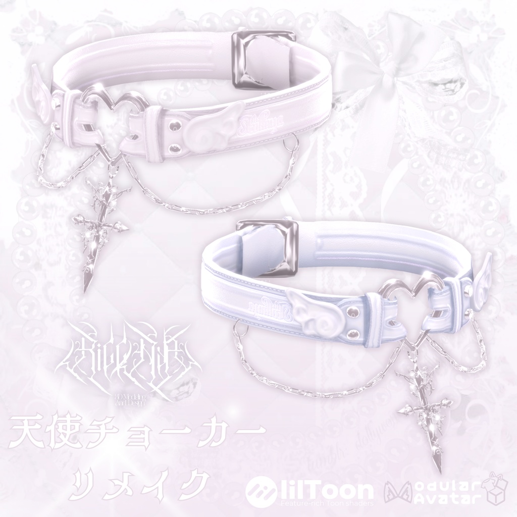 ♡˚₊‧꒰ა RE: 天使チョーカー໒꒱ ‧₊˚♡