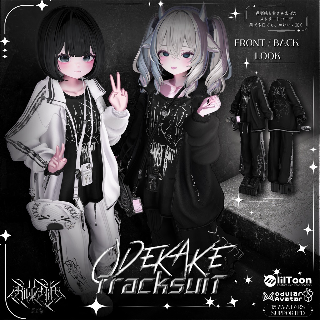 ‼️🤍セール中 🤍‼️✟• ODEKAKE TRACKSUIT •✟  ⟦ 15アバター対応 ⟧