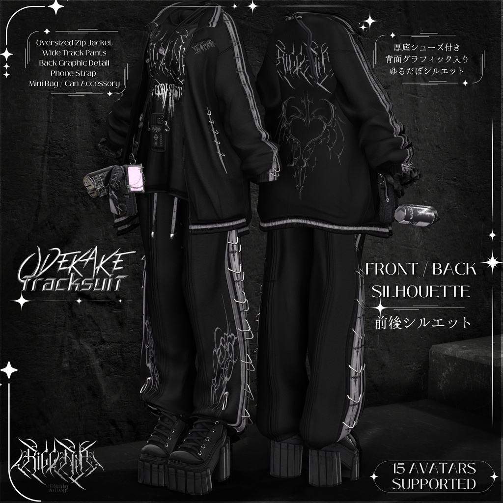 ‼️🤍セール中 🤍‼️✟• ODEKAKE TRACKSUIT •✟ ⟦ 15アバター対応 ⟧