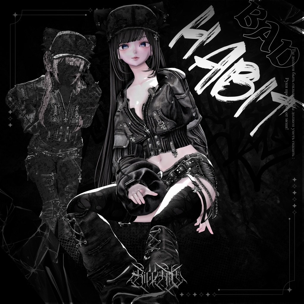「50%セール中」⌖BAD HABIT⌖ ⟦ 10アバター対応 ⟧