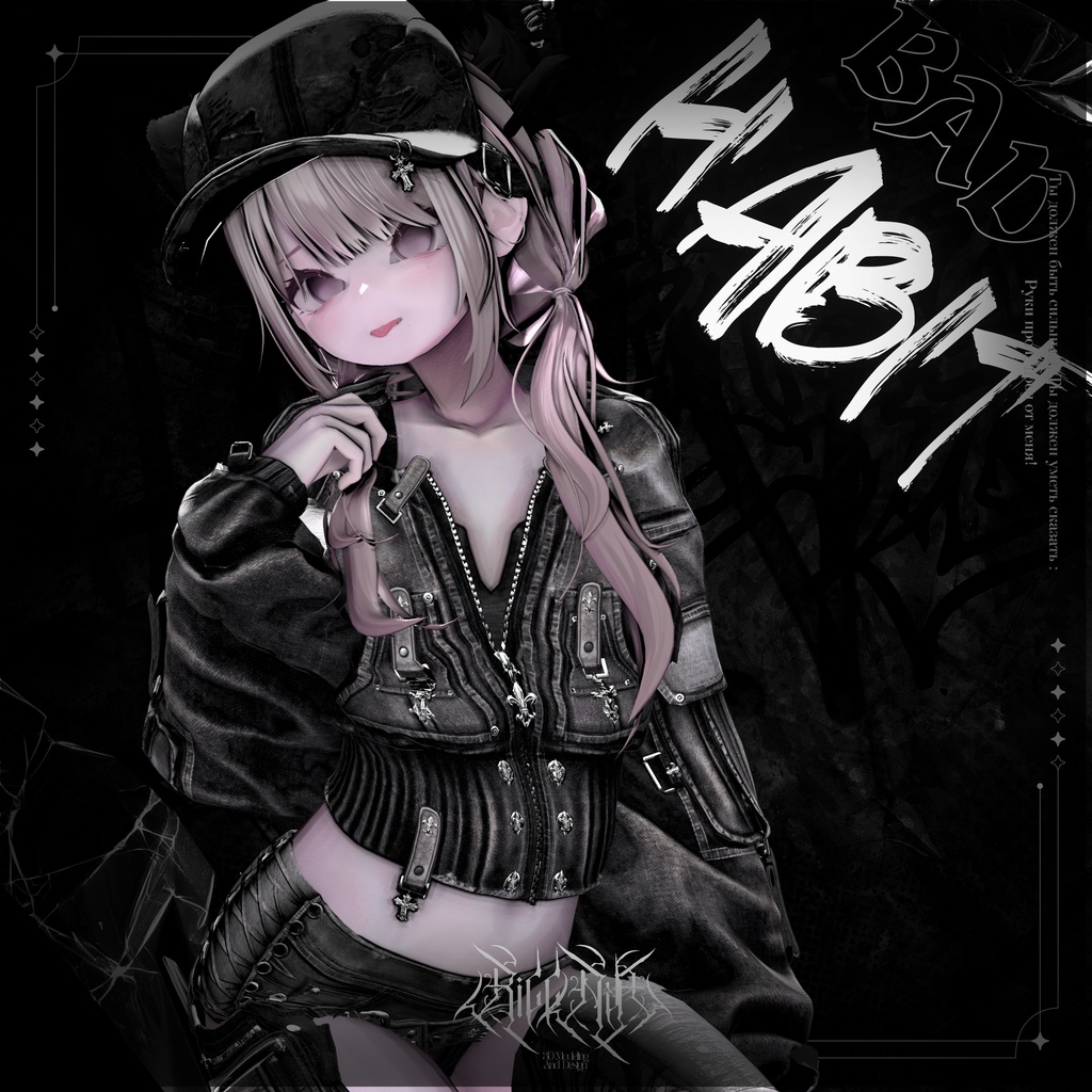 「50%セール中」⌖BAD HABIT⌖ ⟦ 10アバター対応 ⟧