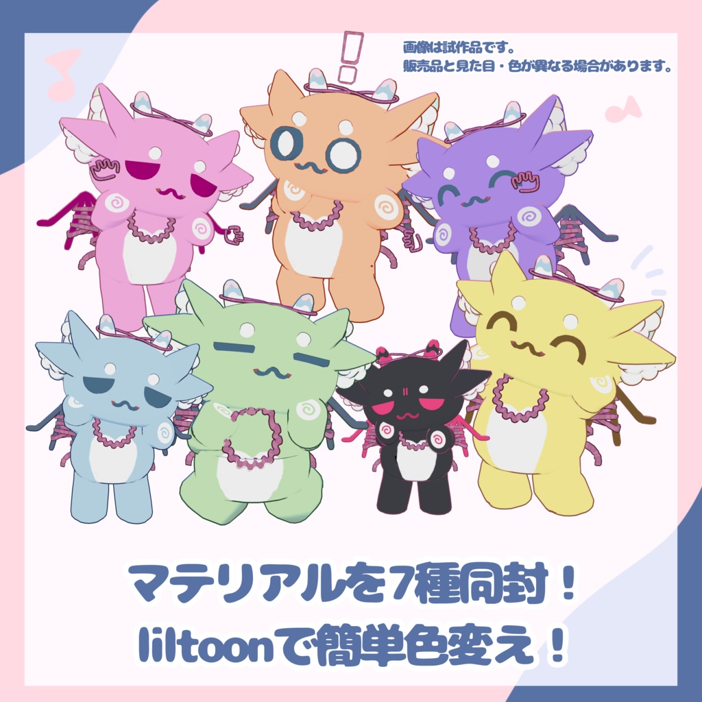 【11/15更新!無料】モリモア mollimoa【VRChat想定アバター】