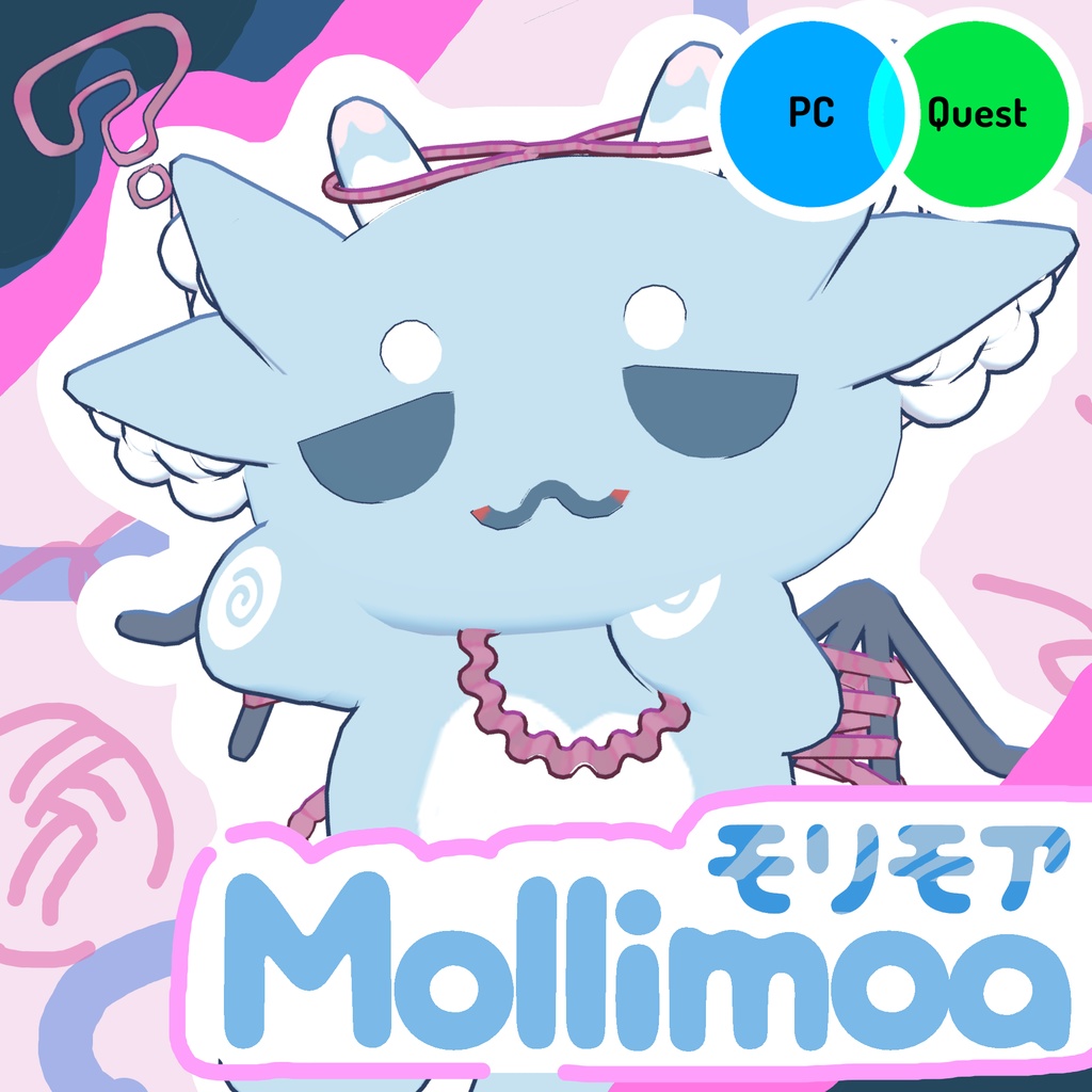 【VRChat想定アバター】モリモア mollimoa