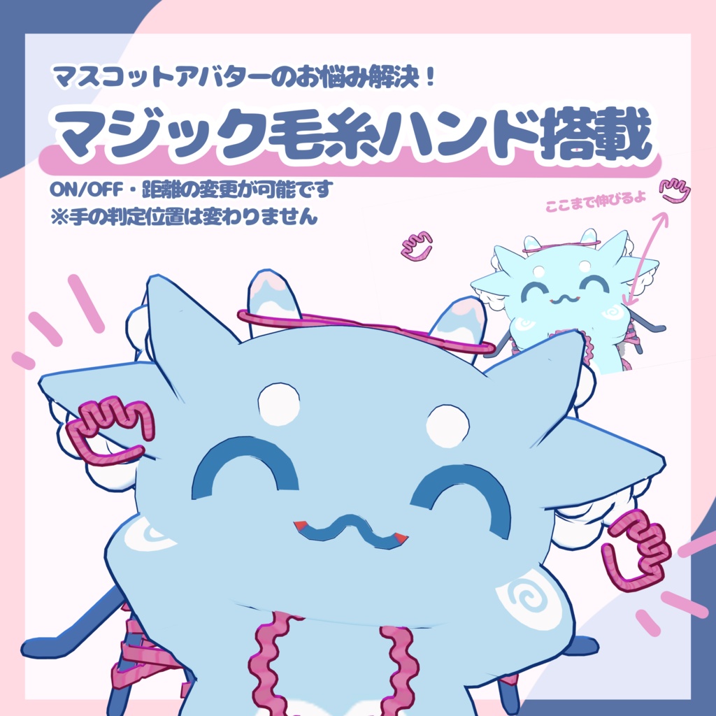 【11/15更新!無料】モリモア mollimoa【VRChat想定アバター】