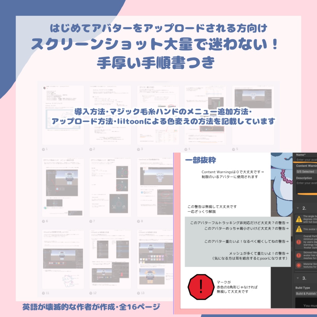 【11/15更新!無料】モリモア mollimoa【VRChat想定アバター】