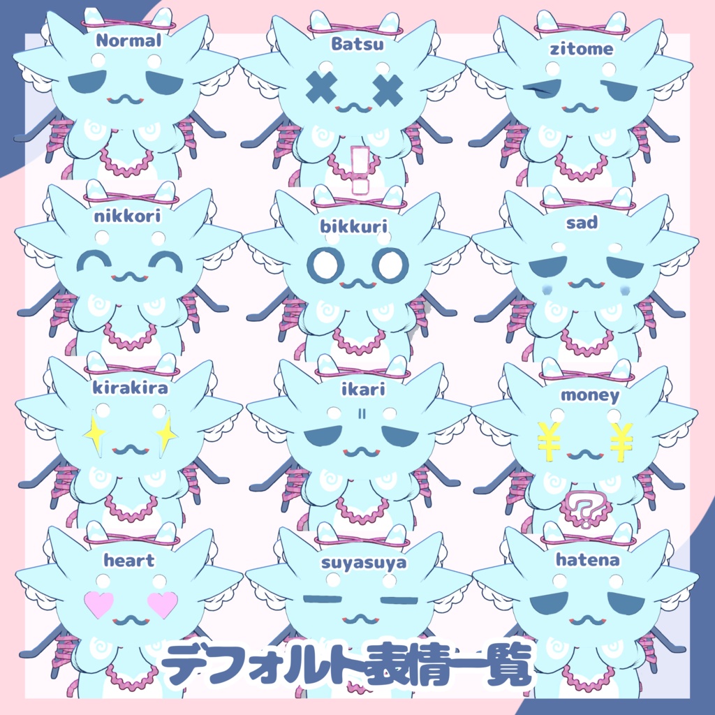 【11/15更新!無料】モリモア mollimoa【VRChat想定アバター】