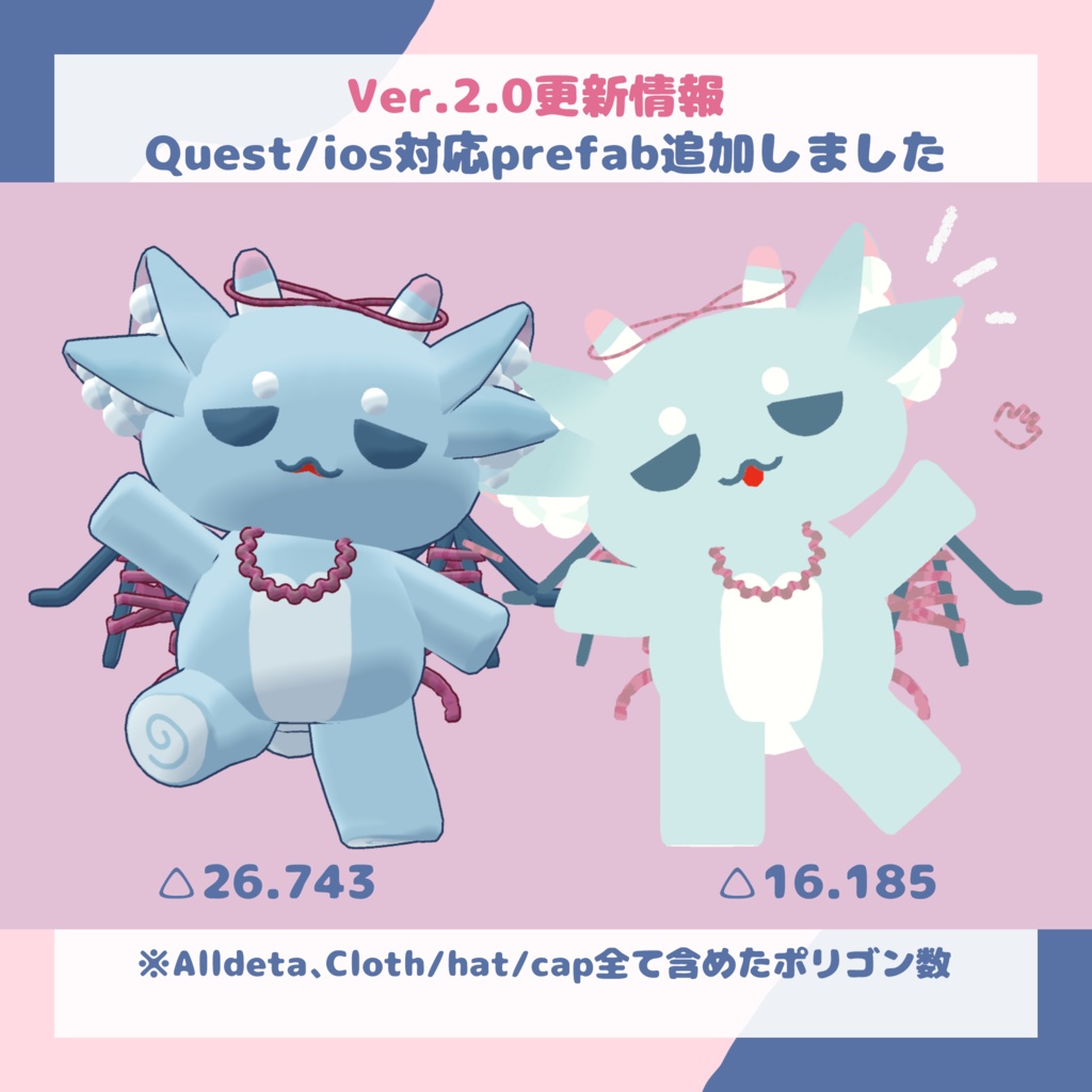 【11/15更新!無料】モリモア mollimoa【VRChat想定アバター】