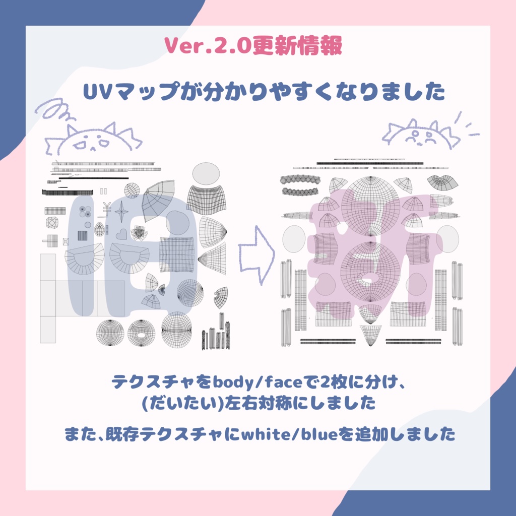 【11/15更新!無料】モリモア mollimoa【VRChat想定アバター】