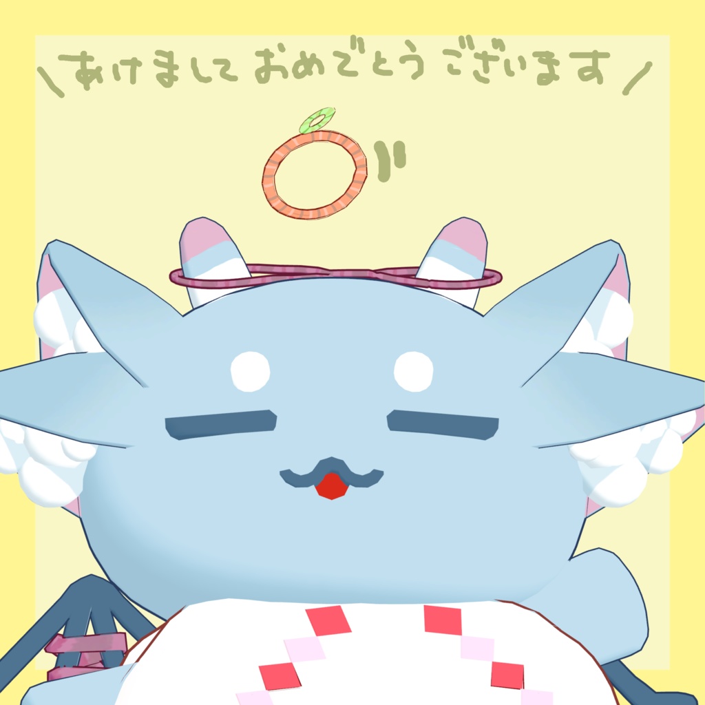 かがみもっちり衣装【モリモア・アマタ対応】