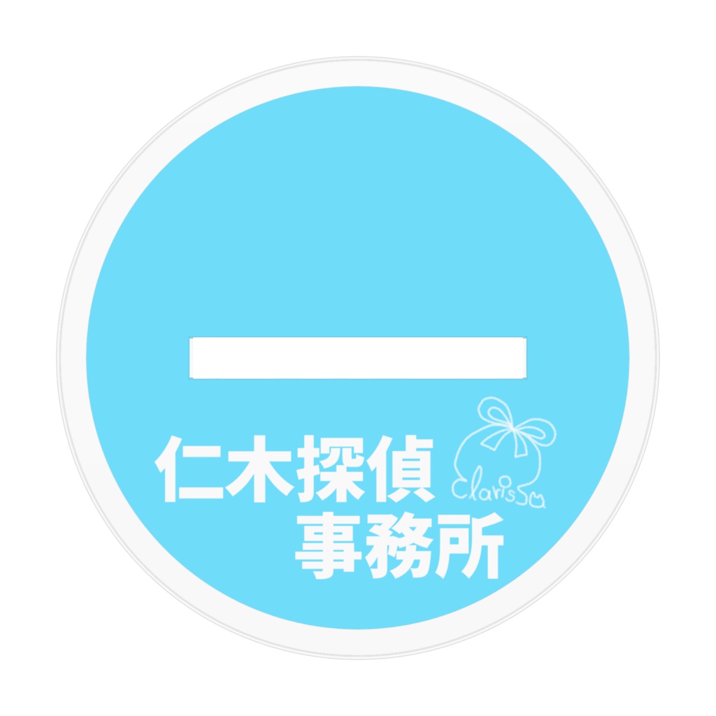 仁木クラリッサ アクリルフィギュア(冬服リッサ)