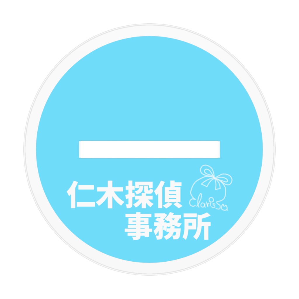 仁木クラリッサ アクリルフィギュア(猫リッサ)