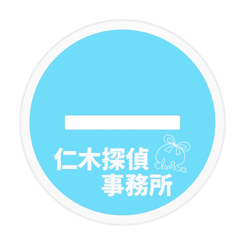 仁木クラリッサ アクリルフィギュア(オーソドックスリッサ)