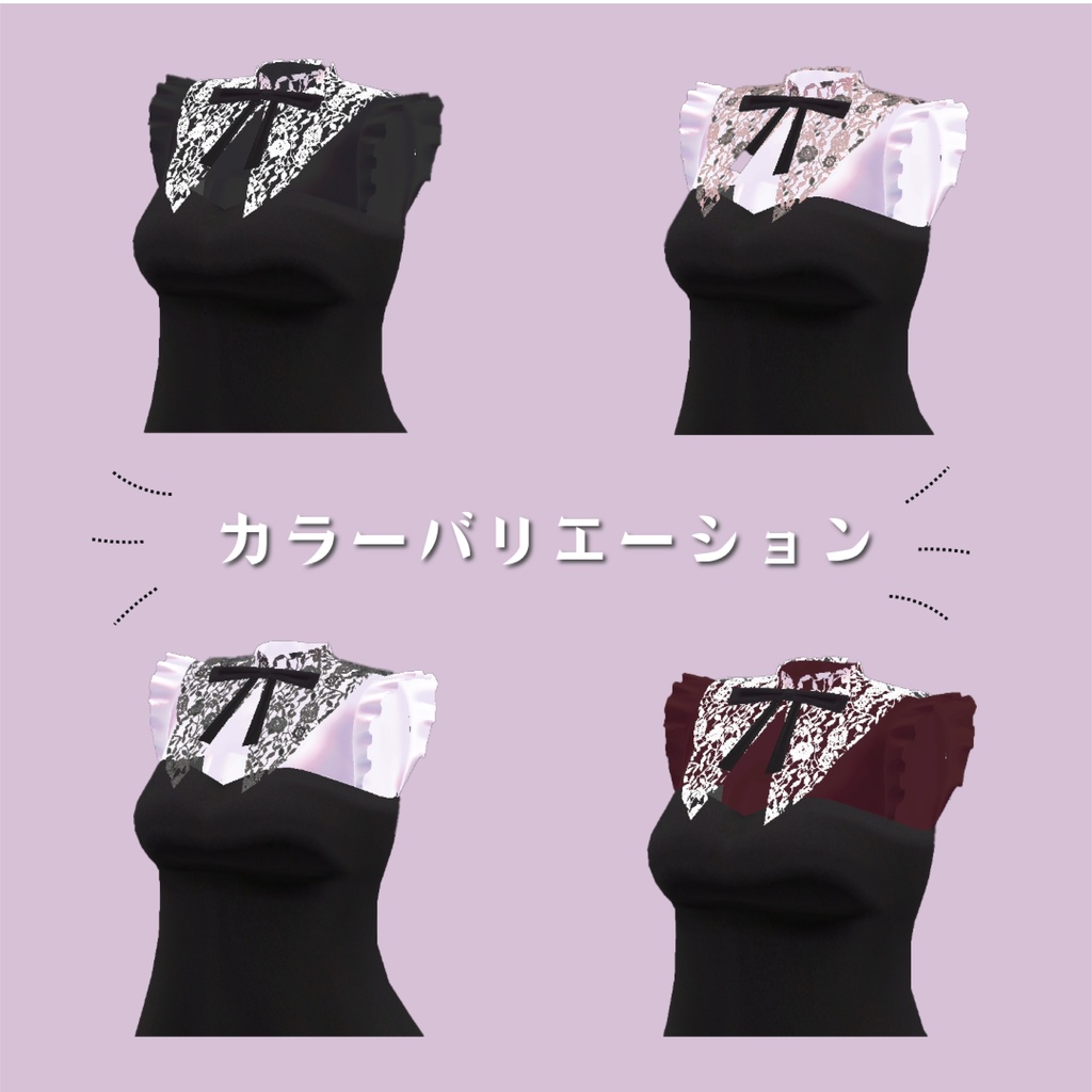 Misty Meadow【複数アバター対応】