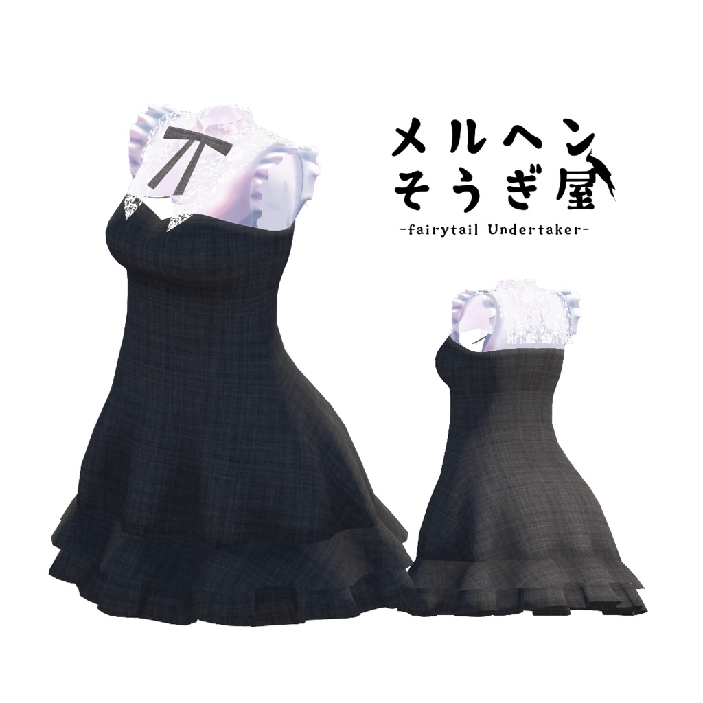 Misty Meadow【複数アバター対応】