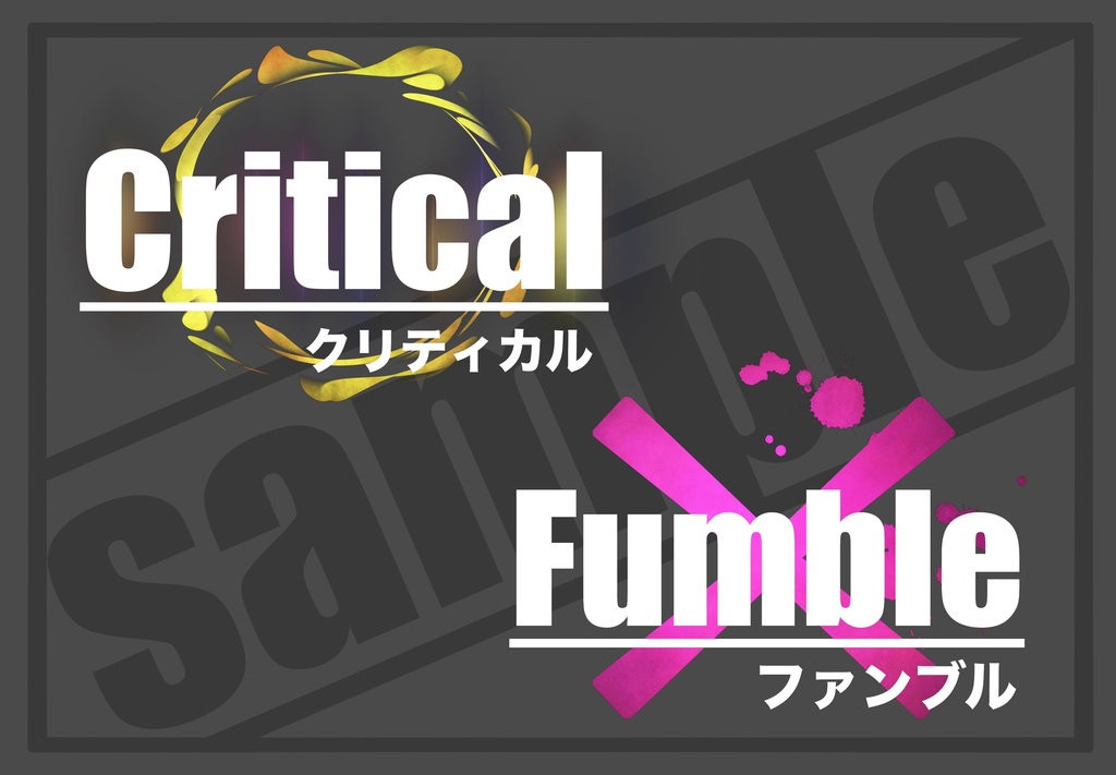 【TRPG用】ココフォリア向けカットイン(背景透過済みカットイン素材)全7種