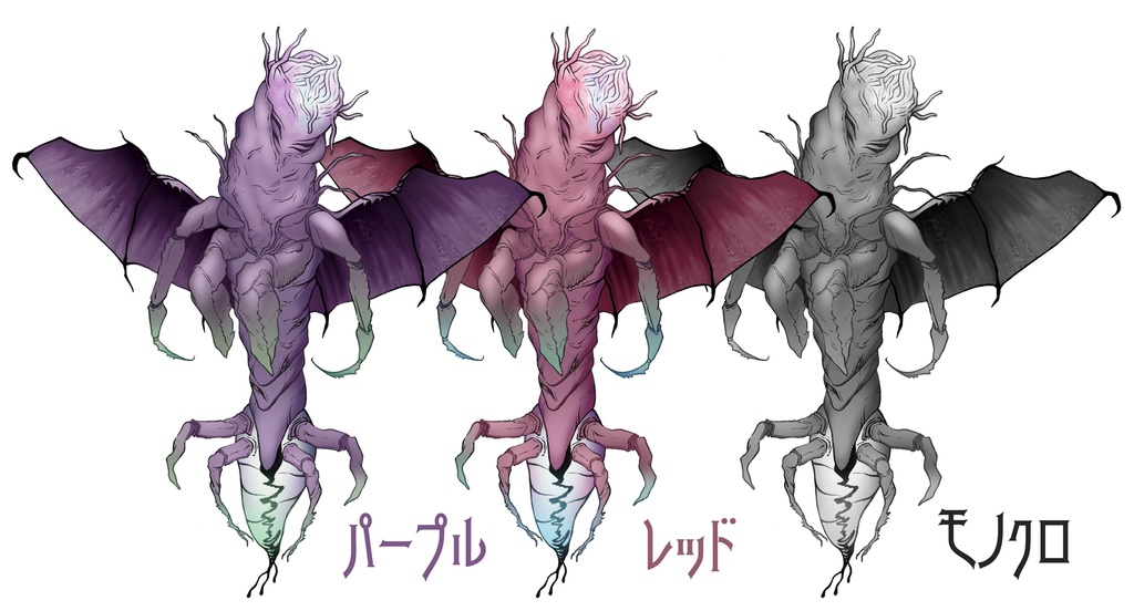 クトゥルフ神話生物立ち絵素材『ミ=ゴ』