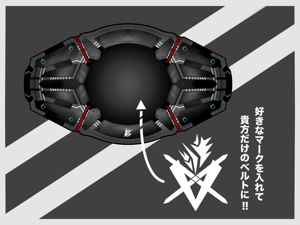 vtuber用変身ベルト素材&音声素材 『VGtype1 ライバードライバー』