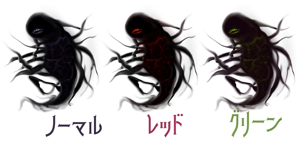 クトゥルフ神話生物立ち絵素材『アドゥムブラリ』