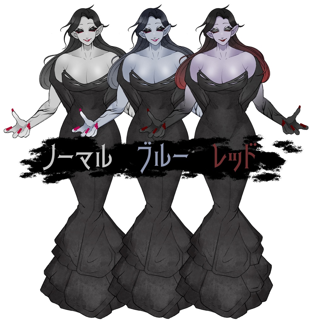 クトゥルフ神話生物立ち絵素材『夜の女王リリス』