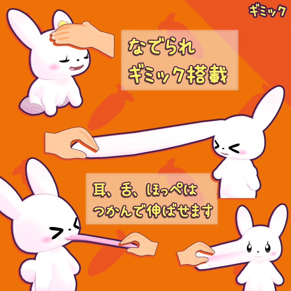 もぶらび / mobrab 【Quest,Fallback対応 オリジナル3Dモデル】