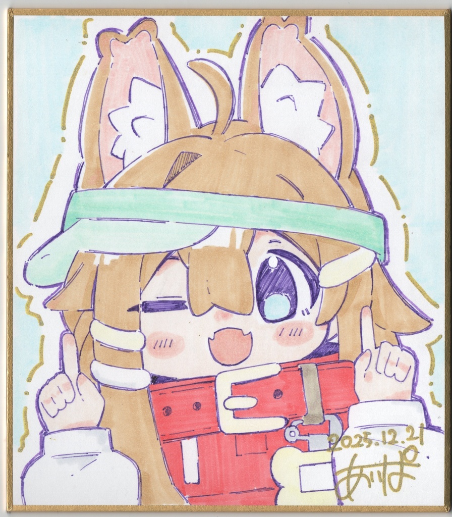 まめひなた直筆ミニ色紙