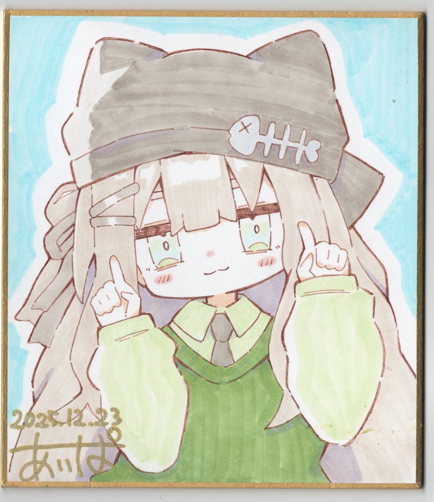 キプフェル直筆ミニ色紙