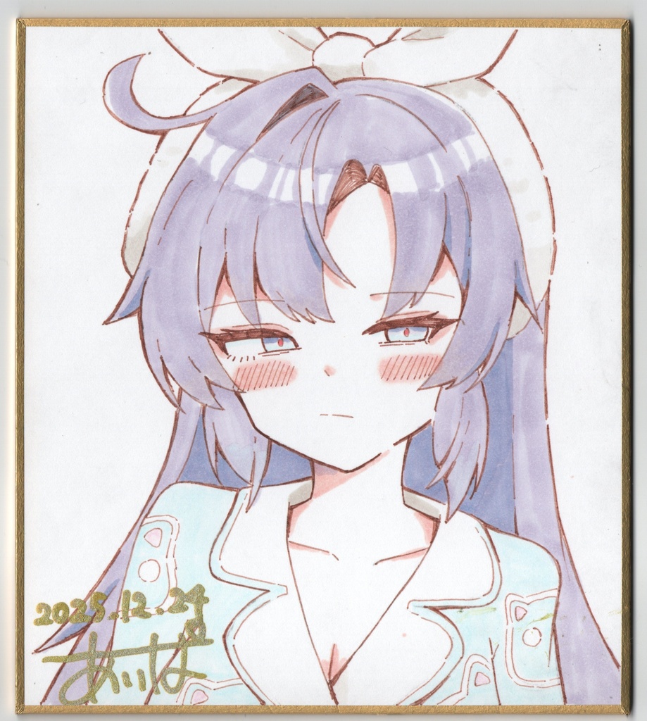 早瀬ユウカ(パジャマ)直筆ミニ色紙